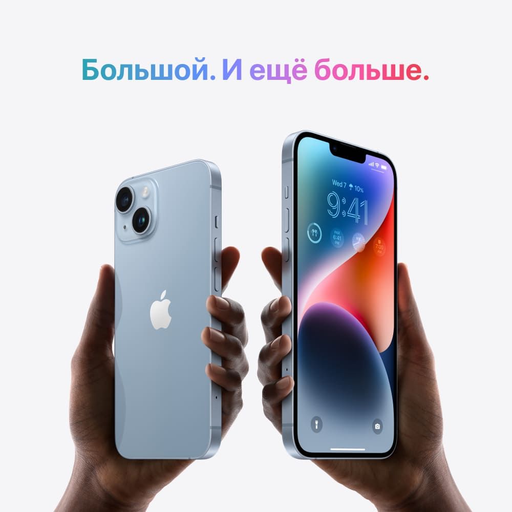 Apple iPhone 14 SIM + eSIM, 128 Гб, Фиолетовый (Без RuStore)