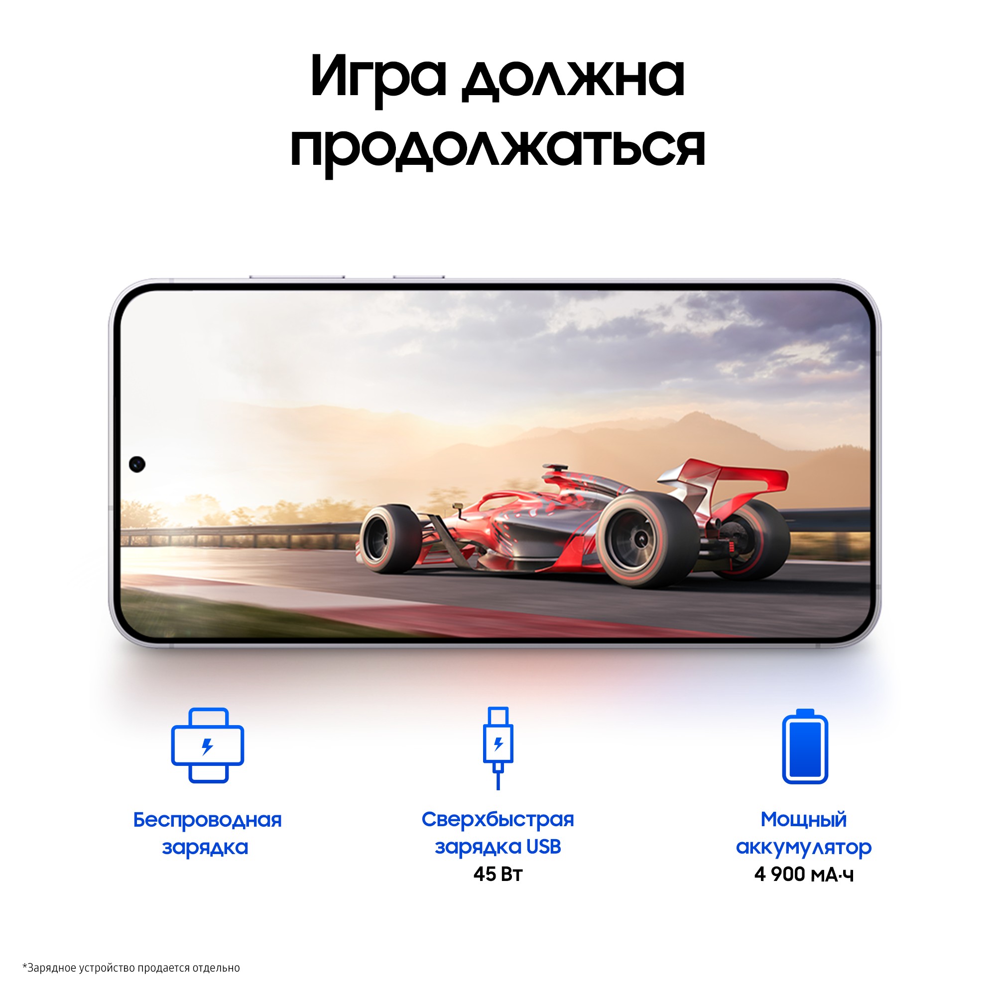 Смартфон Samsung Galaxy S24+ 256 ГБ серый