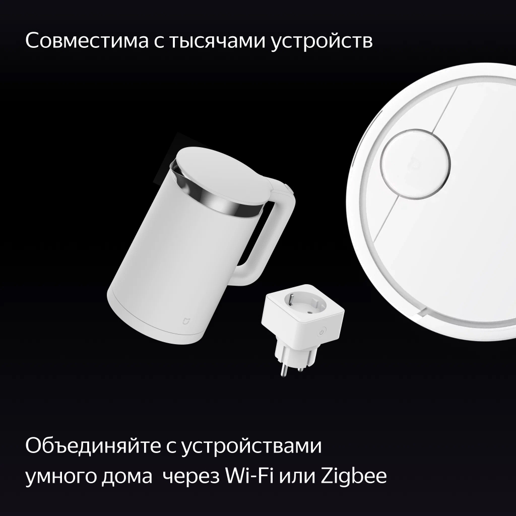 Умная колонка Яндекс Станция Дуо Макс, с Zigbee, зеленый