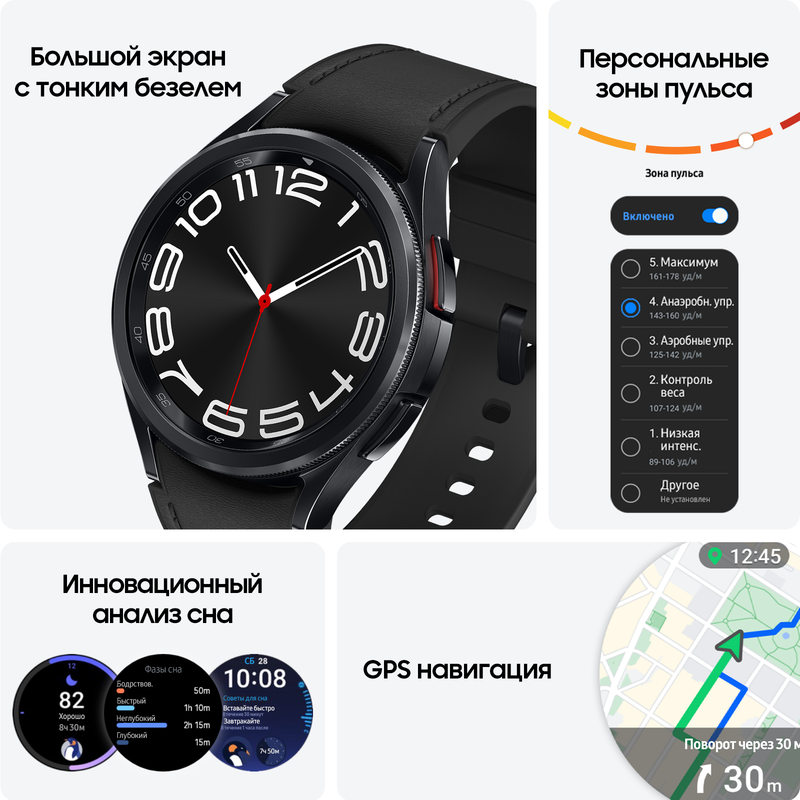Смарт-часы Samsung Galaxy Watch 6 Classic LTE, 47 мм черный