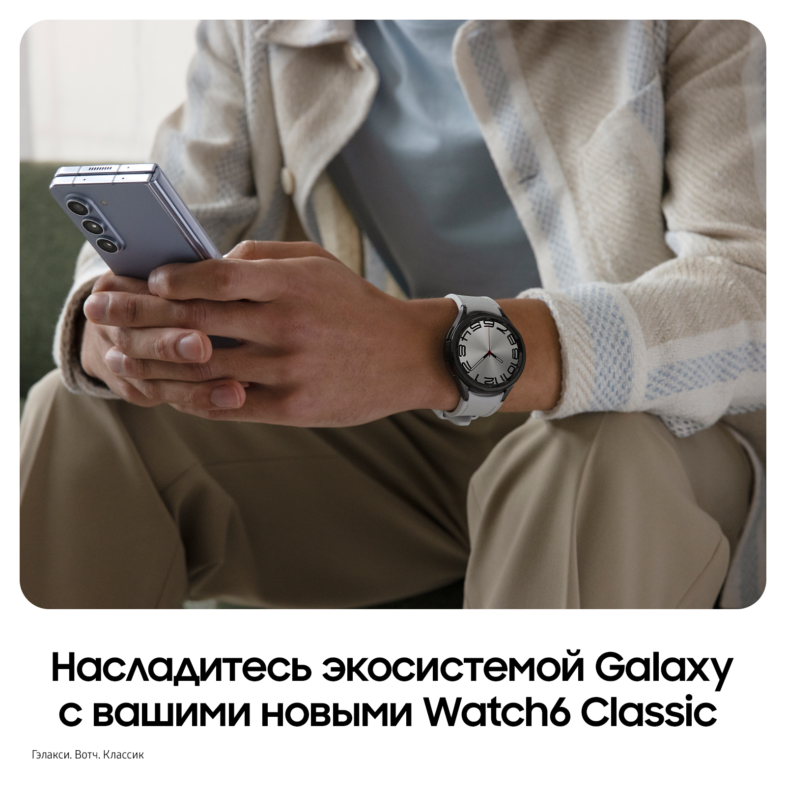Смарт-часы Samsung Galaxy Watch 6 Classic LTE, 47 мм черный
