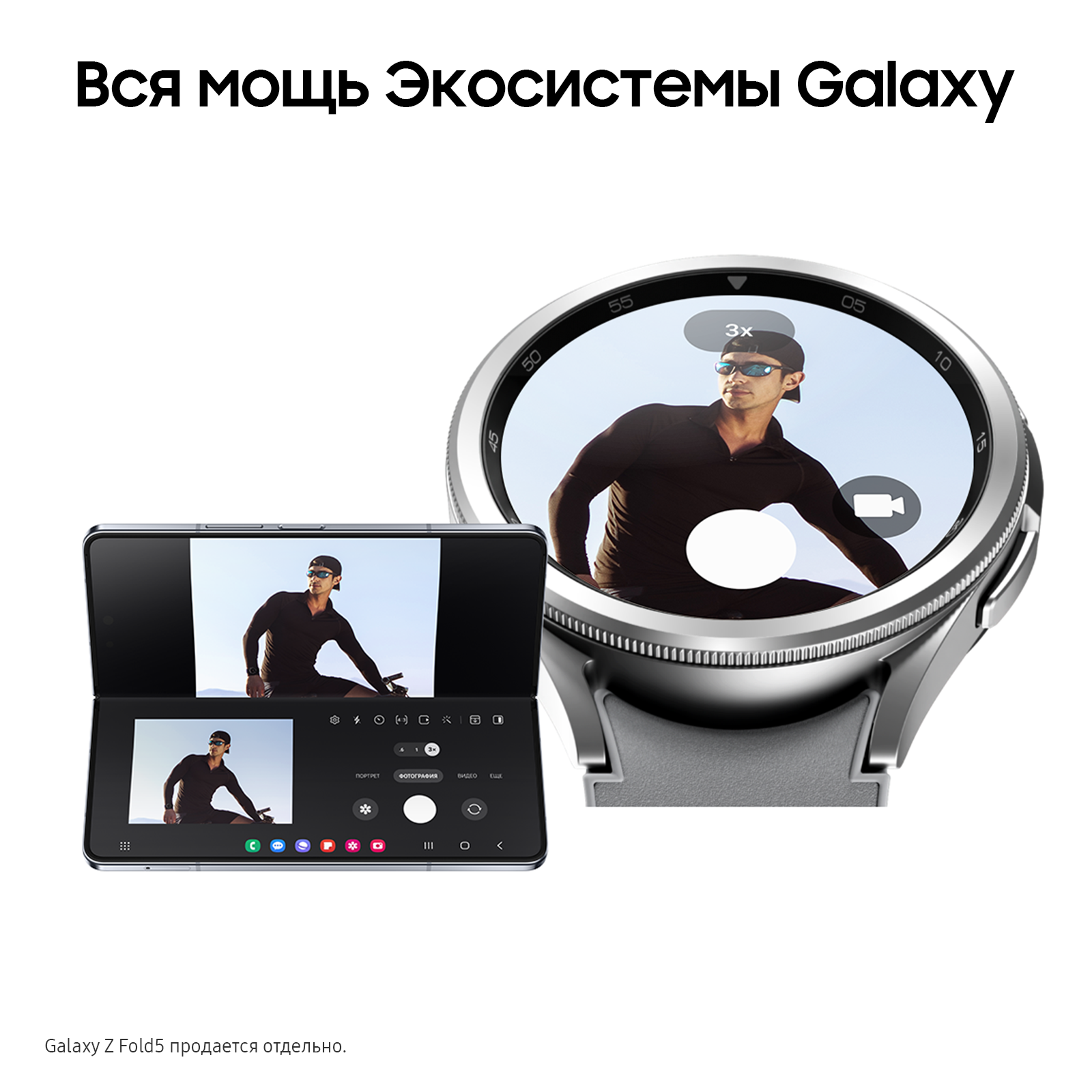 Смарт-часы Samsung Galaxy Watch 6 Classic, 43 мм серебро