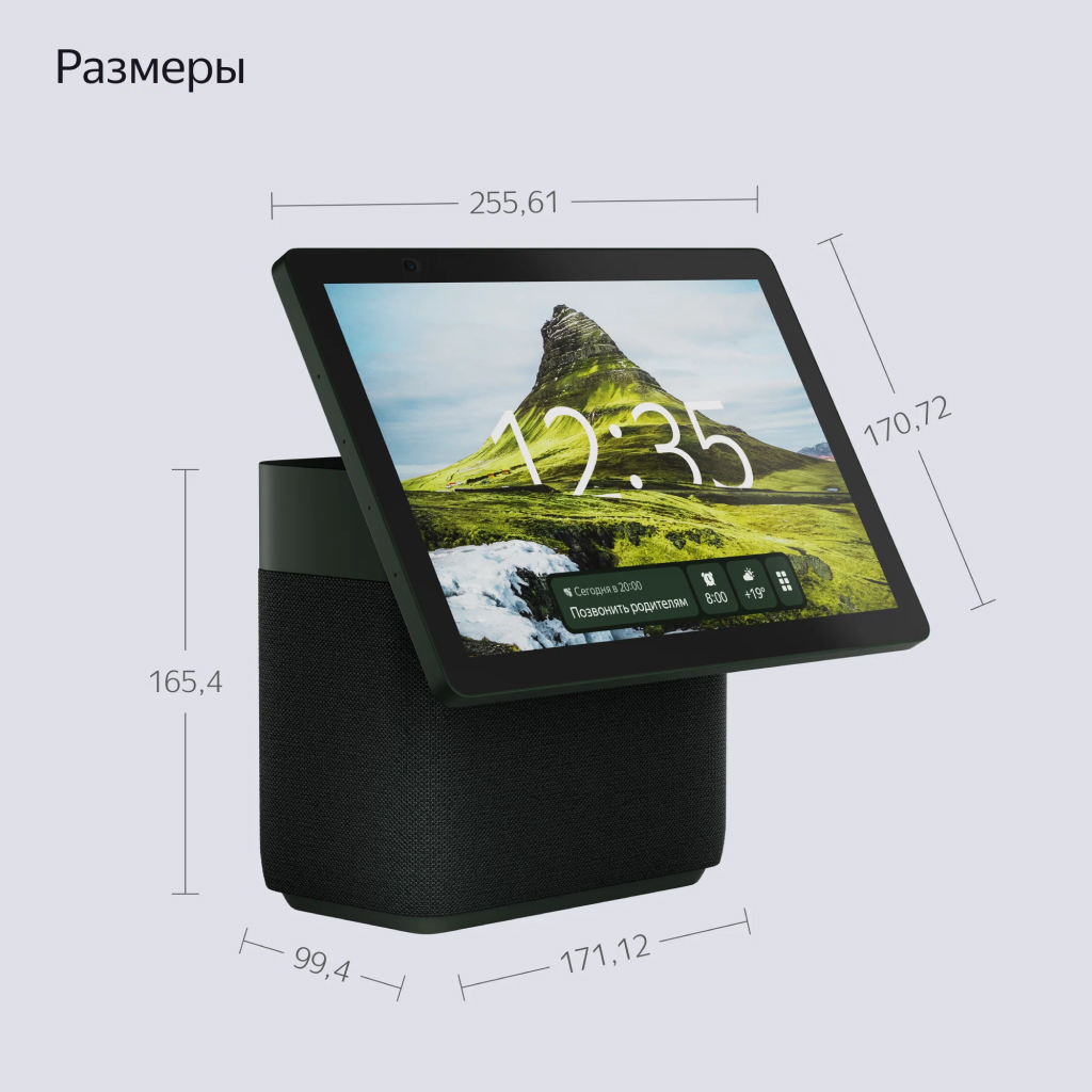 Умная колонка Яндекс Станция Дуо Макс, с Zigbee, зеленый