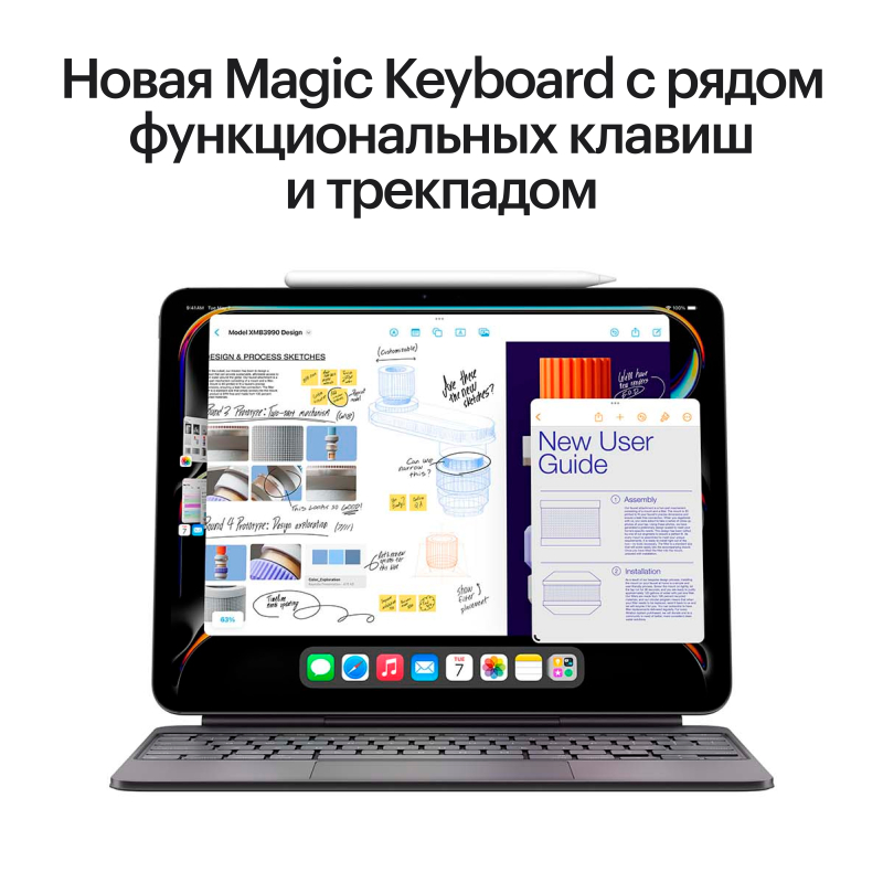 Apple iPad Pro M4 (2024) 11" дюймов, wi-fi, 256 Гб, Чёрный космос (Без RuStore)