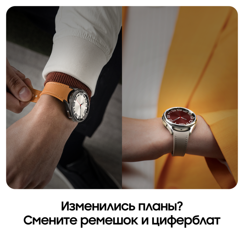 Смарт-часы Samsung Galaxy Watch 6 Classic LTE, 47 мм черный