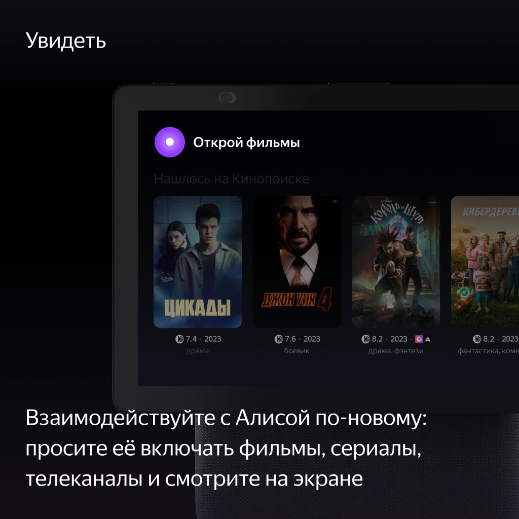 Умная колонка Яндекс Станция Дуо Макс, с Zigbee, зеленый