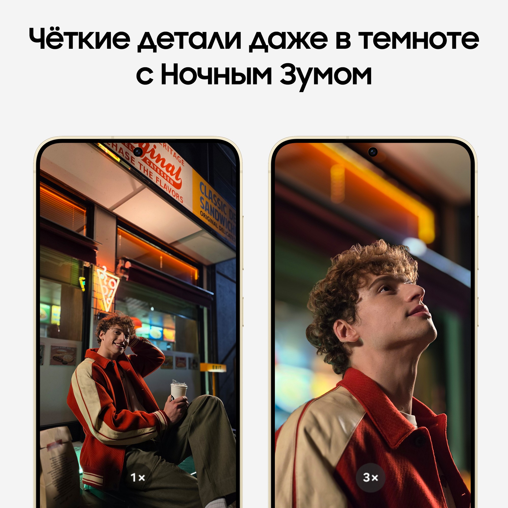 Смартфон Samsung Galaxy S24+ 256 ГБ желтый