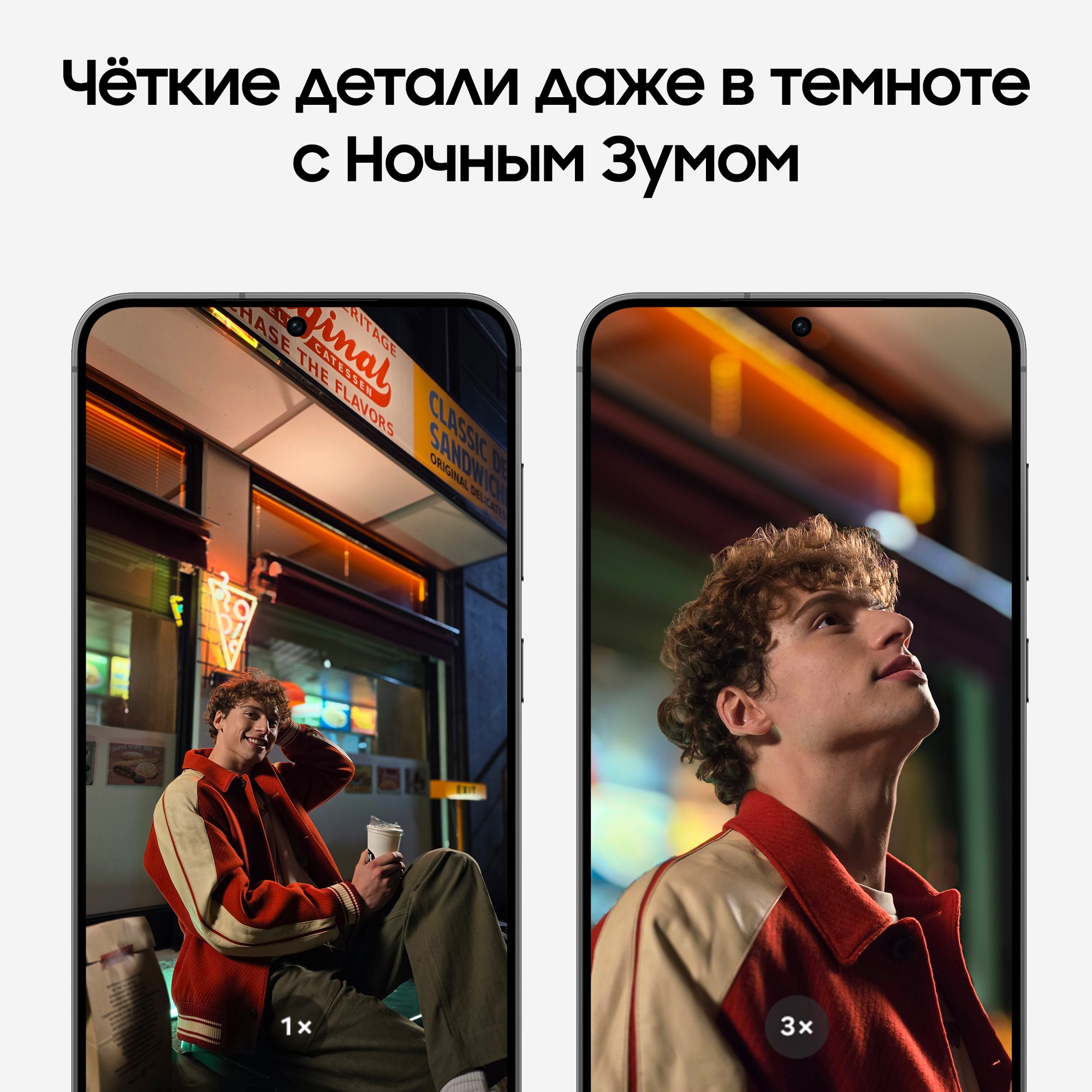 Смартфон Samsung Galaxy S24 8/512 ГБ, черный