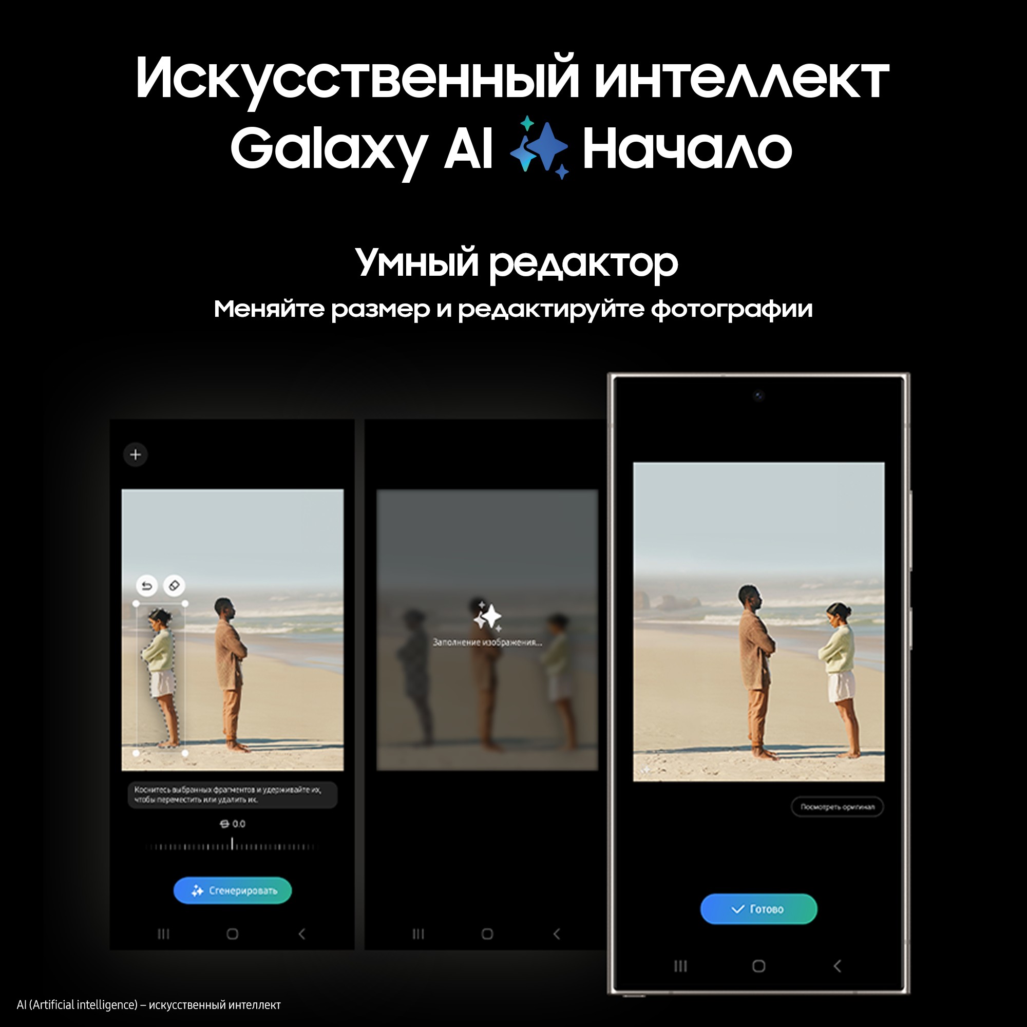 Смартфон Samsung Galaxy S24 Ultra 512 ГБ серый титан