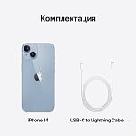 Apple iPhone 14 SIM + eSIM, 256 Гб, Голубой (Без RuStore)