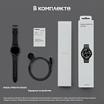 Смарт-часы Samsung Galaxy Watch 6 Classic LTE, 47 мм черный