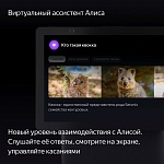 Умная колонка Яндекс Станция Дуо Макс, с Zigbee, зеленый