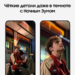 Смартфон Samsung Galaxy S24+ 256 ГБ серый