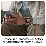 Смарт-часы Samsung Galaxy Watch 6 Classic LTE, 47 мм черный