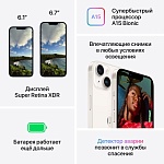 Apple iPhone 14 SIM + eSIM, 128 Гб, Фиолетовый (Без RuStore)
