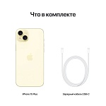 Apple iPhone 15 Plus SIM + eSIM, 256 Гб, Желтый (Без RuStore)