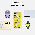 Смартфон Samsung Galaxy S24+ 256 ГБ желтый