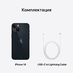 Apple iPhone 14 SIM + eSIM, 256 Гб, Тёмная ночь (Midnight) (Без RuStore)