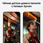 Смартфон Samsung Galaxy S24+ 256 ГБ желтый