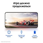 Смартфон Samsung Galaxy S24 8/128 ГБ, желтый