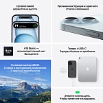 Apple iPhone 15 SIM + eSIM, 128 Гб, Синий (Без RuStore)