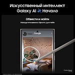 Смартфон Samsung Galaxy S24 Ultra 512 ГБ серый титан