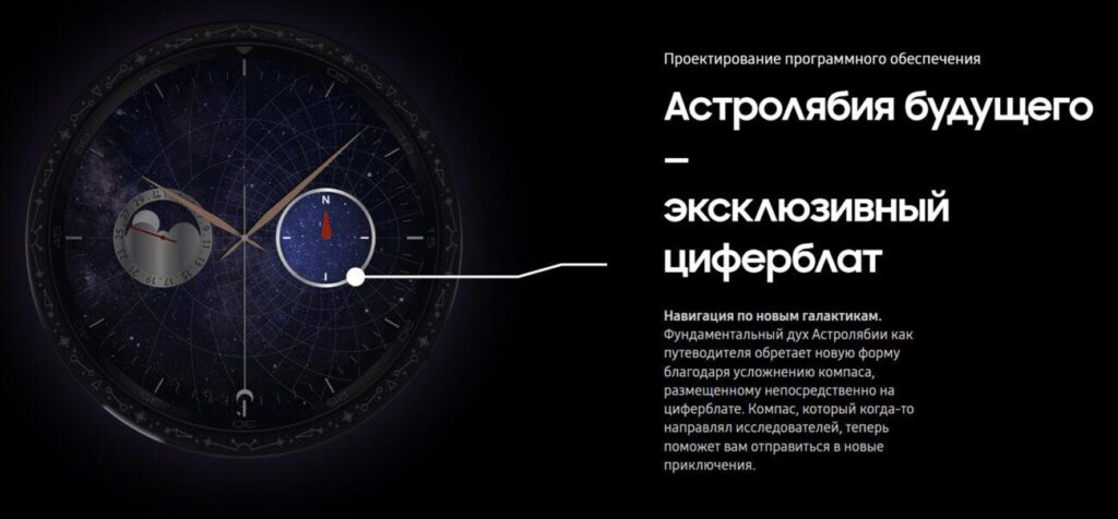 Смарт-часы Samsung Galaxy Watch 6 Classic Astro Edition, 47 мм черный №3