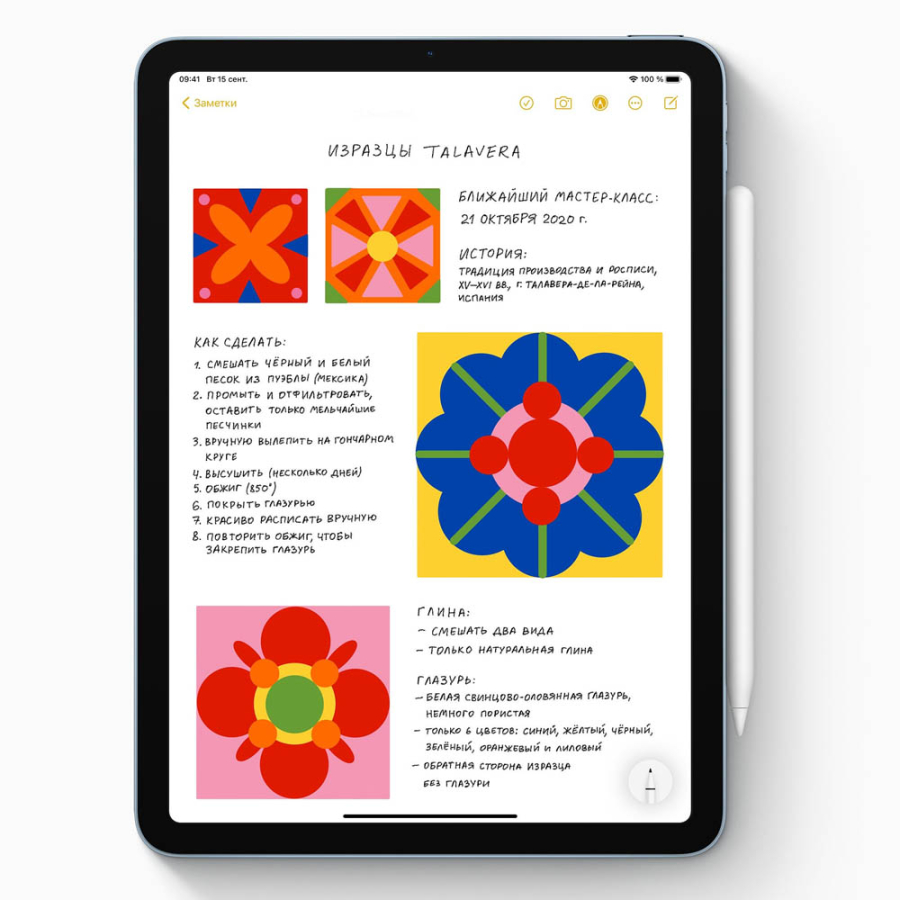 Планшет Apple iPad Air (2020) 64GB Wi-Fi+Cellular «Розовое золото»